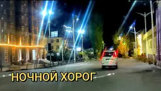 Красивый ОСЕННИЙ ночной ХОРОГ.. 🔥💥😍..