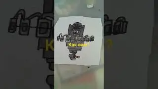 как вам скибиди UFO