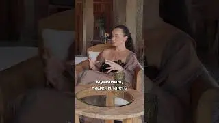 Запрос на богатого мужчину