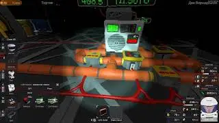 Stationeers - кондиционер: арифметика процесса Мюнгхаузена-Зенона