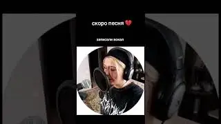 тгк Лита пишет тебе
