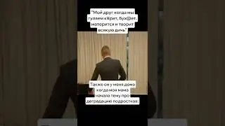 #прикол