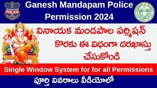 Ganesh Permission 2024 || how to take permission for Ganesh chaturthi 2024