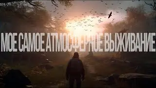 Я родился в рубашке и вот почему - DayZ