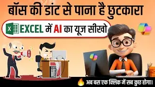 How to use Microsoft Copilot in MS Excel | From Basics to Pro | Microsoft Excel