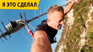 Скайпарк Сочи (SkyPark) Отдых в Сочи