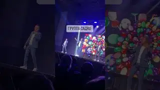 Группа САДКО с концертом в Иркутске @SADkogroup #концерт