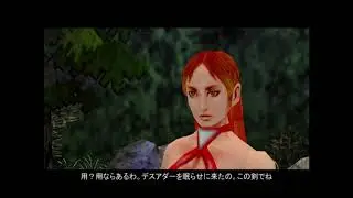 Playing Sega Ages Vol. 5 - Golden Axe on PCSX2 1.6.0 Emulator 1440p 60fps