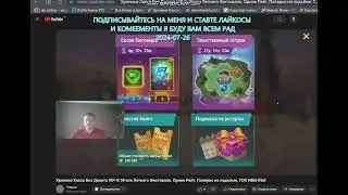 Хроники Хаоса: Реакция на видео с канала 