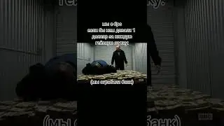 мем с Бро #мем #жиза