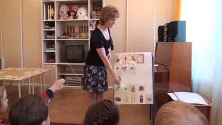 Аттестационное занятие в детском саду