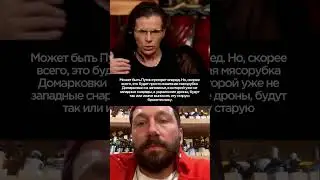Я делаю референдум  Чичваркин  Латынина