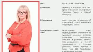 Отпуска  Часть 2