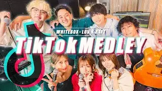 【LUV K RAFTコラボ】絶対聴いたことある！TikTok人気曲メドレー