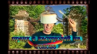 нельзя быть таким доверчивым! чат рулетка