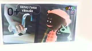 аркадий паровозов  на канале Шаян не до конца