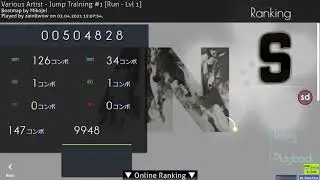 OSU! New record at training map [4*]
