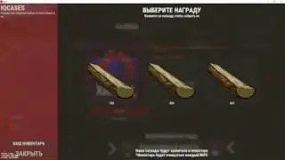 IQCases - лучшие кейсы на ваш сервер | Плагин RUST