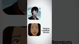 нет, хочу посмотреть 