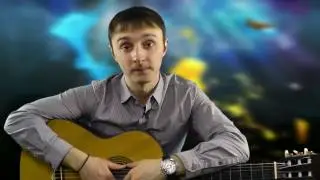 Как научиться играть на гитаре. Ясность и зажигание.