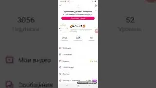 Как взломать акаунт в Likee?!работает 😱