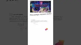 4 ЗАДАНИЕ ЕГЭ|ВЕРОЯТНОСТИ|319355 #егэ #матан #1втренде #профильегэ #вероятность  #детям #shortsvideo