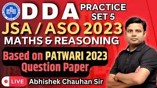 DDA JSA Exam Previous Year Question Paper | DDA ASO Exam Previous Year Question Paper