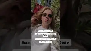 Абьюзеры такие абьюзеры … #love #абьюз #психология #психологияотношений