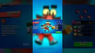 сник пик!!!#brawlstars#shorts
