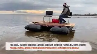 Обзор надувных баллонов для катамарана