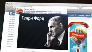Презентационный ролик для паблика ВК