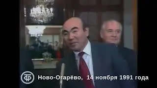 Некоторые размышления о выходе из Союзного Договора 1922 года