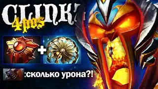 СУПЕР АКТИВНАЯ И НЕ СТАНДАРТНАЯ ЧЕТВЕРКА в НОВОМ ПАТЧЕ 7.33с 🔥 | Clinkz dota 2 7.33с