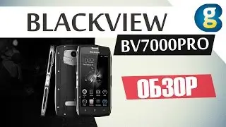 Обзор Blackview BV7000 PRO. Рыцарь в сияющих доспехах!