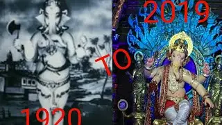 CHINTAMANI. EVOLUTION. 1920 TO. 2019 | CHINTAMANI 100 YEARS |