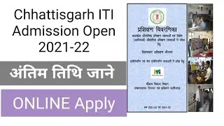 CG ITI Admission Open 2021-22 Online apply now | Nitification PDF download now