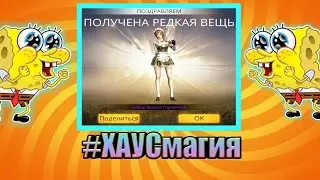 ВЫБИЛА ДЖЕКПОТ КАК ??? нарезка для вас