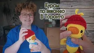 Кто живёт в этой коробке? моя коллекция вязаных игрушек.