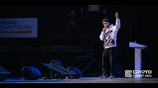 Всё про мемкоины! Как торговать в плюс на мемах? Выступление на Crypto Summit 2024