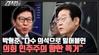 박형준 