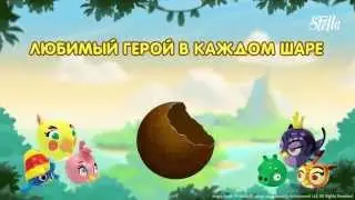Реклама Chupa-Chups шоколадный шар
