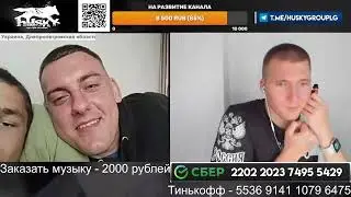 😂ОН ПЫТАЛСЯ РАЗВАЛИТЬ РУССКИХ, В ИТОГЕ РАЗВАЛИЛИ ЕГО😂