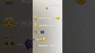 Кто хочет танцевать 🕺? #люблю #подпишись #рекомендации
