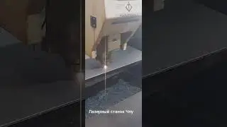 Маркировка на лазерном ЧПУ
