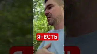 Осознанность ✅ Практика на каждый день  #практика #осознание #шортс