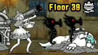 The Battle Cats | Floor 39 [Heavenly Tower]