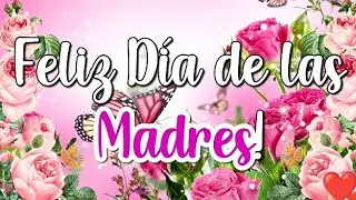 🌹Feliz Dia 💗🎊de las Madres🌹 #10demayo #díadelasmadres #buenosdias #mothersday #mom #viralvideo #mama