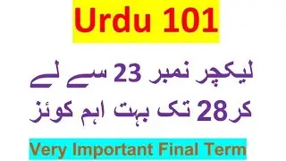 Urdu101 very important  Mcqs For Finalterm / Lecture 23 to 28 / Urdu101 Finalterm Mcq