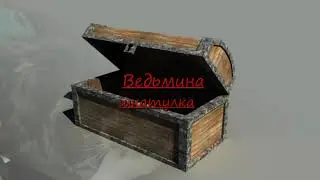 Алмазная мозаика "улыбка природы".
