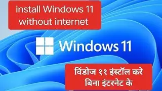 How to install windows 11 without internet !